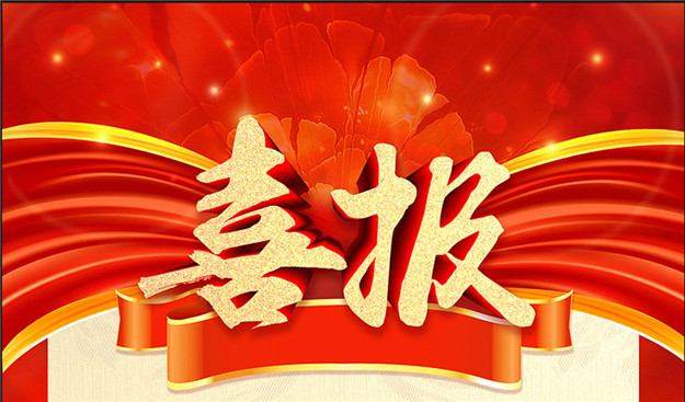 千赢-qy88(国际)官方网站